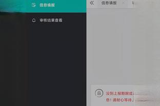 开云足球官网下载app截图2